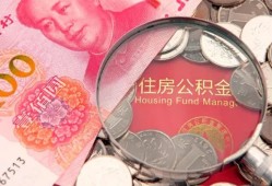 东莞37私借空放先息后本-东莞37小额贷款-东莞37小额贷款贷款