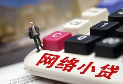 东莞37私人借贷平台-东莞37个人借贷好吗-东莞37空放借钱
