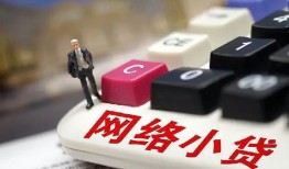 东莞37私人借贷平台-东莞37个人借贷好吗-东莞37空放借钱