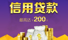 东莞37民间短借-东莞37社保信用贷款-东莞37私借短借