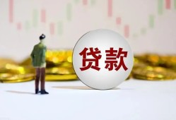 东莞37押身份证贷款-东莞37身份证办理贷款-东莞37借贷
