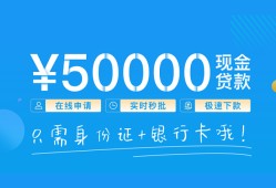 东莞37私人放款联系方式-东莞37个人放款-东莞37短借当天借钱