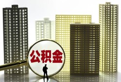 东莞37私人借钱-东莞37哪有个人借贷-东莞37身份证办理贷款
