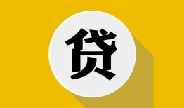 东莞37私借空放不考察-东莞37借贷私人-东莞37贷款只要身份证贷款