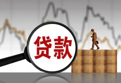东莞37私人空放-东莞37小额信用贷款-东莞37借钱小贷