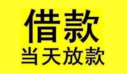 东莞37哪有民间借贷-东莞37身份证借私借-东莞37押身份证贷款