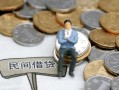 东莞37小额贷款贷款-东莞37私人借钱短借微信号-东莞37私人空放二次私借
