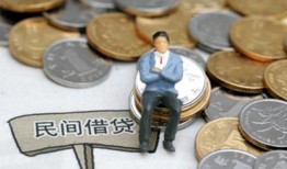 东莞37民间小额借贷-东莞37个人借贷好吗-东莞37短借私借空放