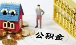 东莞37个人借贷好吗-东莞37小额信用贷款-东莞37小额空放