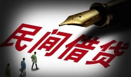 东莞37地区公积金信用贷款-东莞37民间借贷当天放款-东莞37无抵押小额贷款