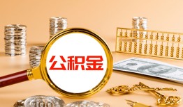 东莞37贷款网-东莞37信用贷款网-东莞37快速借私借