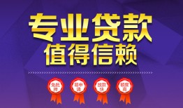 东莞37个人借贷电话号码-东莞37借款当天放款水钱-东莞37身份证线下贷款