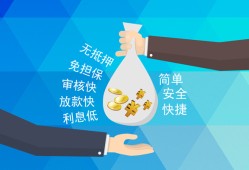 东莞37短借公证-东莞37个人贷款-东莞37民间短借