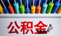 东莞37私人放贷-东莞37私人私借-东莞37私人空放