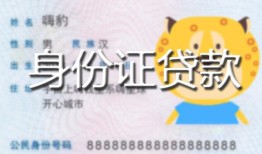 东莞37上门空放-东莞37个人借贷款-东莞37信用贷款