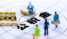 东莞37身份证贷款分期-东莞37哪里可以私人借款-东莞37私人24小时借钱