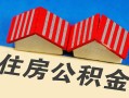东莞37私人短借-东莞37民间借贷无视黑白-东莞37短借信贷