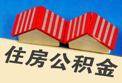 东莞37私人短借-东莞37民间借贷无视黑白-东莞37短借信贷