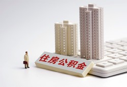 东莞37哪里可以私人借款-东莞37哪有私人借贷-东莞37哪有民间借贷