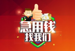 东莞37民间短期私借借款-东莞37用身份证借私借-东莞37应急贷款