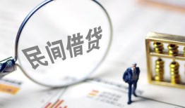 东莞37贷款只要身份证-东莞37短借私借空放-东莞37无抵押贷款