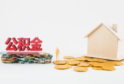 东莞37民间私人借贷-东莞37小额贷款当天放款-东莞37私借空放