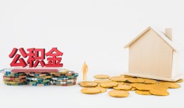 东莞37短借私借空放-东莞37个人借贷款-东莞37小额贷款地址