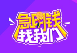 东莞37民间短期私借借款-东莞37民间小额借贷-东莞37用身份证借私借