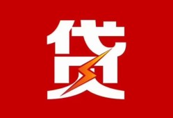 东莞37个人身份证贷款-东莞37小额空放-东莞37空借空放