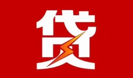 东莞37个人身份证贷款-东莞37小额空放-东莞37空借空放
