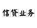 东莞37私人空放-东莞37借钱-东莞37小额短借