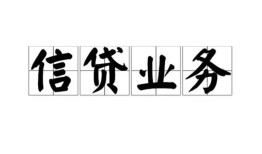 东莞37私人空放-东莞37借钱-东莞37小额短借