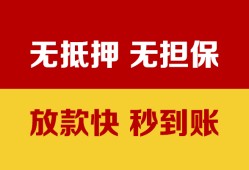 东莞37个人借钱电话-东莞37本地私借-东莞37网上小额贷款