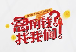 东莞37借钱短借-东莞37无抵押贷款-东莞37借贷个人