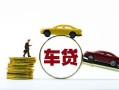 东莞37空放借钱-东莞37哪有民间借贷-东莞37私借空放不考察