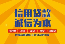 东莞37私借空放当场拿钱-东莞37私借空放直接上门-东莞37民间小额借贷
