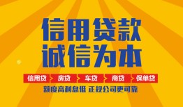 东莞37私借空放当场拿钱-东莞37私借空放直接上门-东莞37民间小额借贷