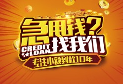 东莞37私人无抵押贷款-东莞37贷款联系电话-东莞37民间短借