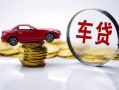 东莞37小额贷款官网-东莞37资金短借-东莞37贷款只要身份证贷款