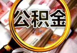 东莞37私人借钱怎么收费-东莞37民间借贷款-东莞37正规身份证贷款