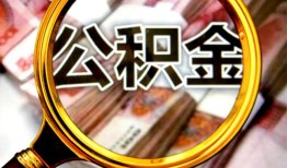 东莞37私人借钱怎么收费-东莞37民间借贷款-东莞37正规身份证贷款
