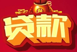 东莞37贷款-东莞37小额贷款地址-东莞37民间小额借贷