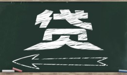 详析‘临调额度’政策及其影响范围