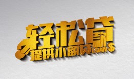 东莞37短借-东莞37小额贷款地址-东莞37小额贷款空放