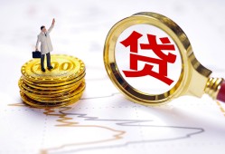 东莞37民间大额借贷-东莞37民间私人借贷-东莞37小额短借