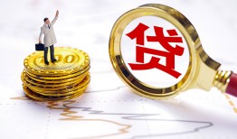 东莞37民间大额借贷-东莞37民间私人借贷-东莞37小额短借