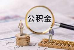 东莞37哪里有民间借贷-东莞37小额空放-东莞37小额贷款当天放款