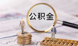 东莞37哪里有民间借贷-东莞37小额空放-东莞37小额贷款当天放款