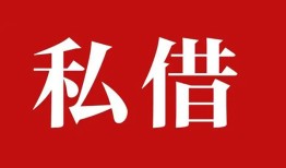 东莞37小额贷款不查征信-东莞37短借急用钱-东莞37短借私借空放