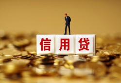 东莞37私人放款联系方式-东莞37私借上门放款-东莞37私人借钱短借微信号